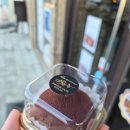 박수홍Bakery&cafe | [용인] 박수홍Bakery&cafe 두쫀떡 맛집 두쫀쿠 케이크 후기