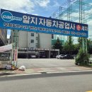 알지공업사 이미지
