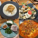 성수동 맛집 한식 서울숲 뚝섬역 두부오마카세 푸드갤러리빈 예약