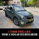 청우카오디오