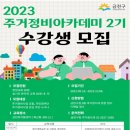금천정비 이미지