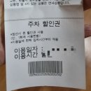 사계절(찜질방) | 송파 파크하비오 워터킹덤 찜질방 이용후기(주차·준비물·아이와 물놀이까지)