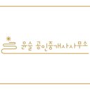 중방스타힐스부동산중개 이미지
