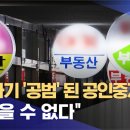 미사우리부동산공인중개사사무소 이미지
