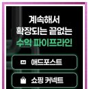 알파남 - 양산시 금오13길 16 | 알파남