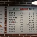얄삼강서구청고기집 | 강서구청 삼겹살 맛집 얄삼 내돈내산 후기 진짜 맛집 인증!