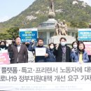 (사)한국노총 이미지