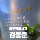 정발산공원 화장실-2 이미지