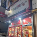 밥맛떡방 이미지