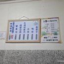 조가네 부대찌개 이미지