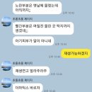 힐링약국 | 한미약품 버물리 에스액(솔타입)구입과 사용 후기