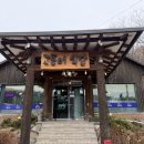 송전식당 | 용인 이동읍 맛집 고등어식당 : 송전중학교 근처 생선구이 솔직후기