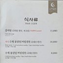 신라갈비 이미지