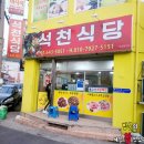 경호약방 이미지