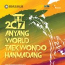 이글태권도 이미지