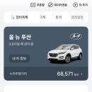 제이제이타이어