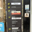 대치1-203 | 🥗대치동 샐러드 다이어트 포케, 포케올데이 대치
