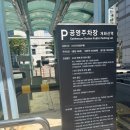한일꽃식물원 | [제주여행] 돌아기와 시부모님과 2박3일 제주여행