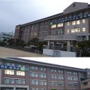 연수고등학교 이미지