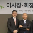 만나교회(휴먼브릿지) | 월드휴먼브리지 이사장·회장·사무총장 취임식, 4월 21일 개최