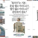 육각수 카카오 검색결과