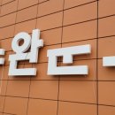 미래디자인광고