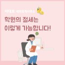 세무사이태호사무소 이미지