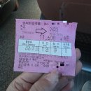 스피드메이트 남양산IC점 | 청주 시외버스 터미널에서 아주대병원 수원 이용후기 영통 신갈ic 사물함 정류소 정보