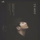 선우예권 피아노 리사이틀 나의 클라라 이미지