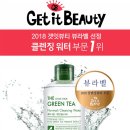 최선생화장품 네이버블로그