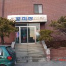 장미장여관 이미지