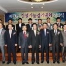 금화종합건축 이미지