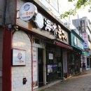 해수돈구이 네이버블로그