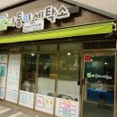 다둥이세탁소 이미지