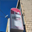 스테이이즈안양레이디