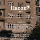 더온스 | 양재 라시따시어터 아이폰스냅 해온스냅 촬영 후기