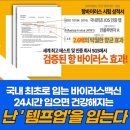 당당의료기