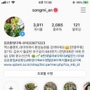 스타다육 이미지