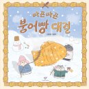 고덕연세365소아청소년과의원 네이버블로그