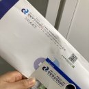 [발목골절일기03] 일산에 있는 정형외과 전문의를 찾아서 (병원추천) D+4