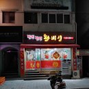 왕비성 이미지