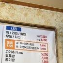 정가네닭갈비 이미지