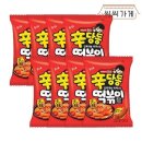 신당동떡볶이 - 남구 대남대로149번길 12 | 신당동떡볶이