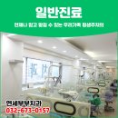 미소부부치과의원 이미지