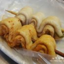 남문매운오뎅