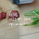 라면하다 이미지