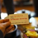 고방찬 청기와가든 이미지