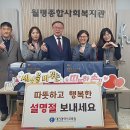 월평종합사회복지관 이미지