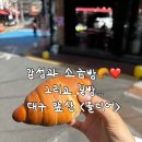 대구 앞산 감성카페 올디어 내돈내산 방문후기