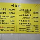 당곡역 1번 출구 이미지